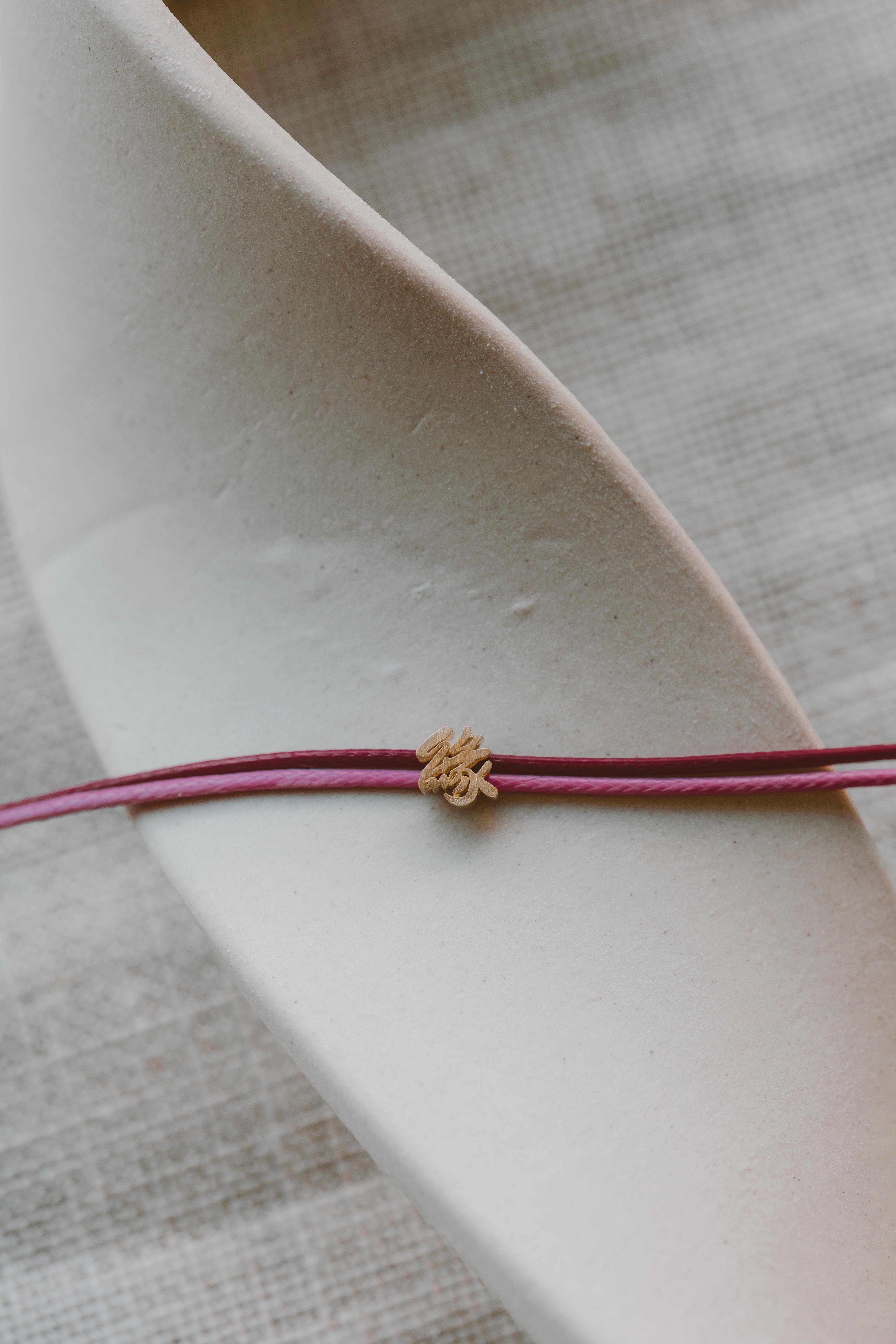 Serendipity 緣 (Petite)