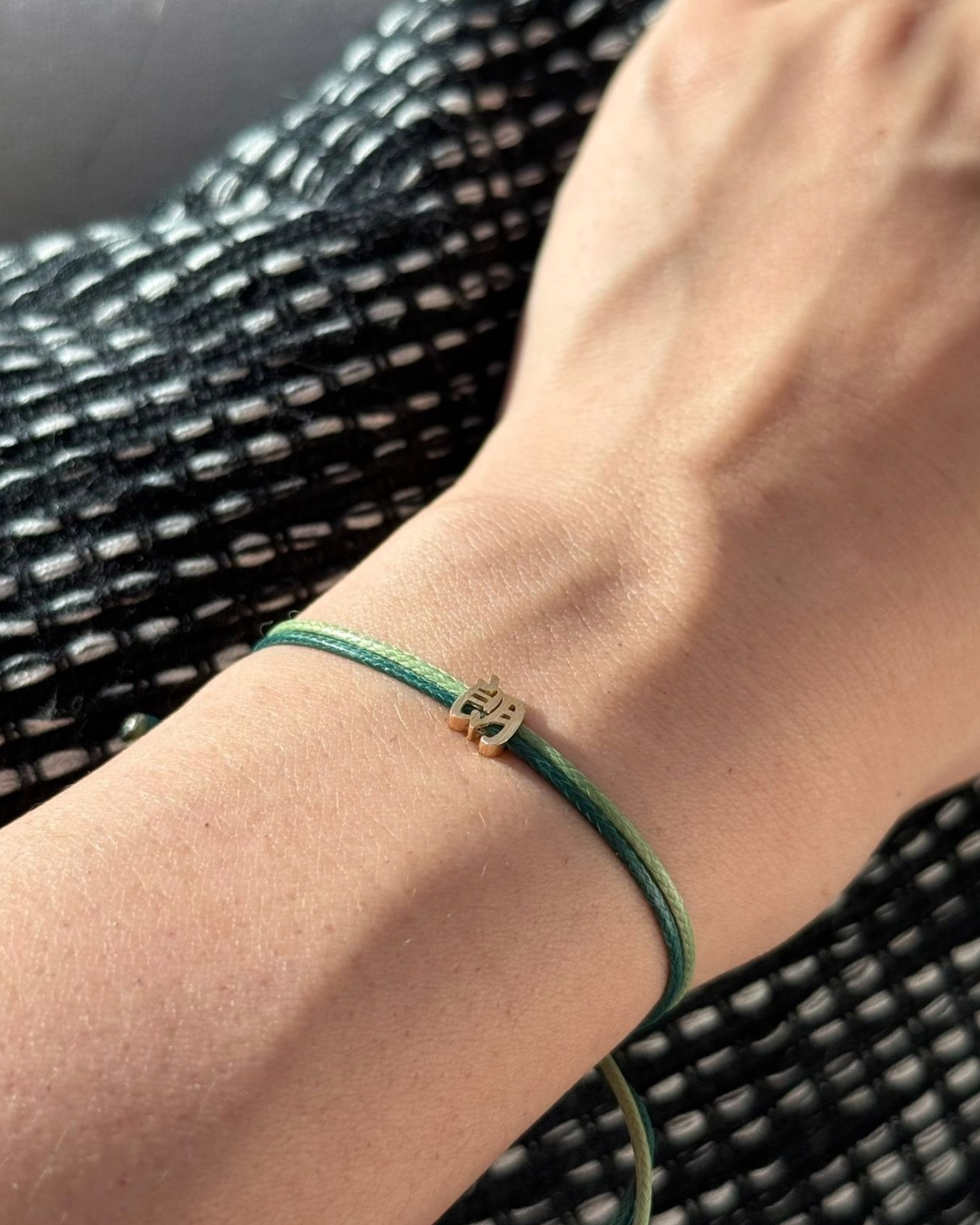 Bespoke Cord Bracelet (Petite)