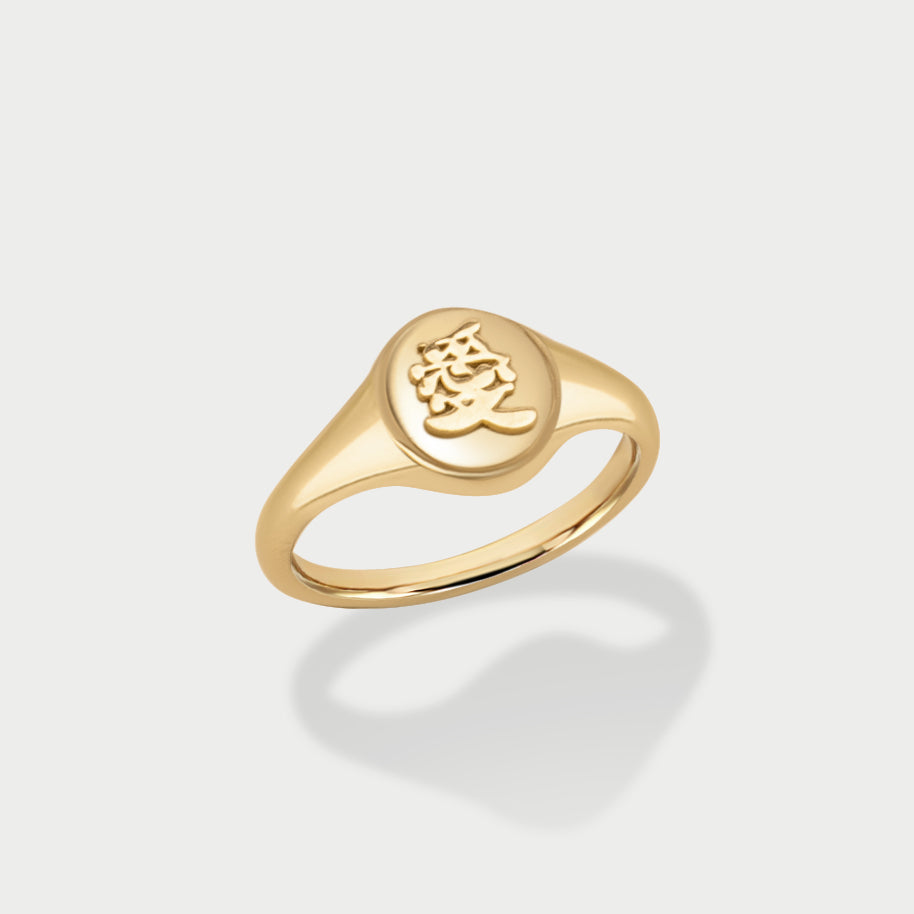 Love 愛 Signet Ring (Petite)