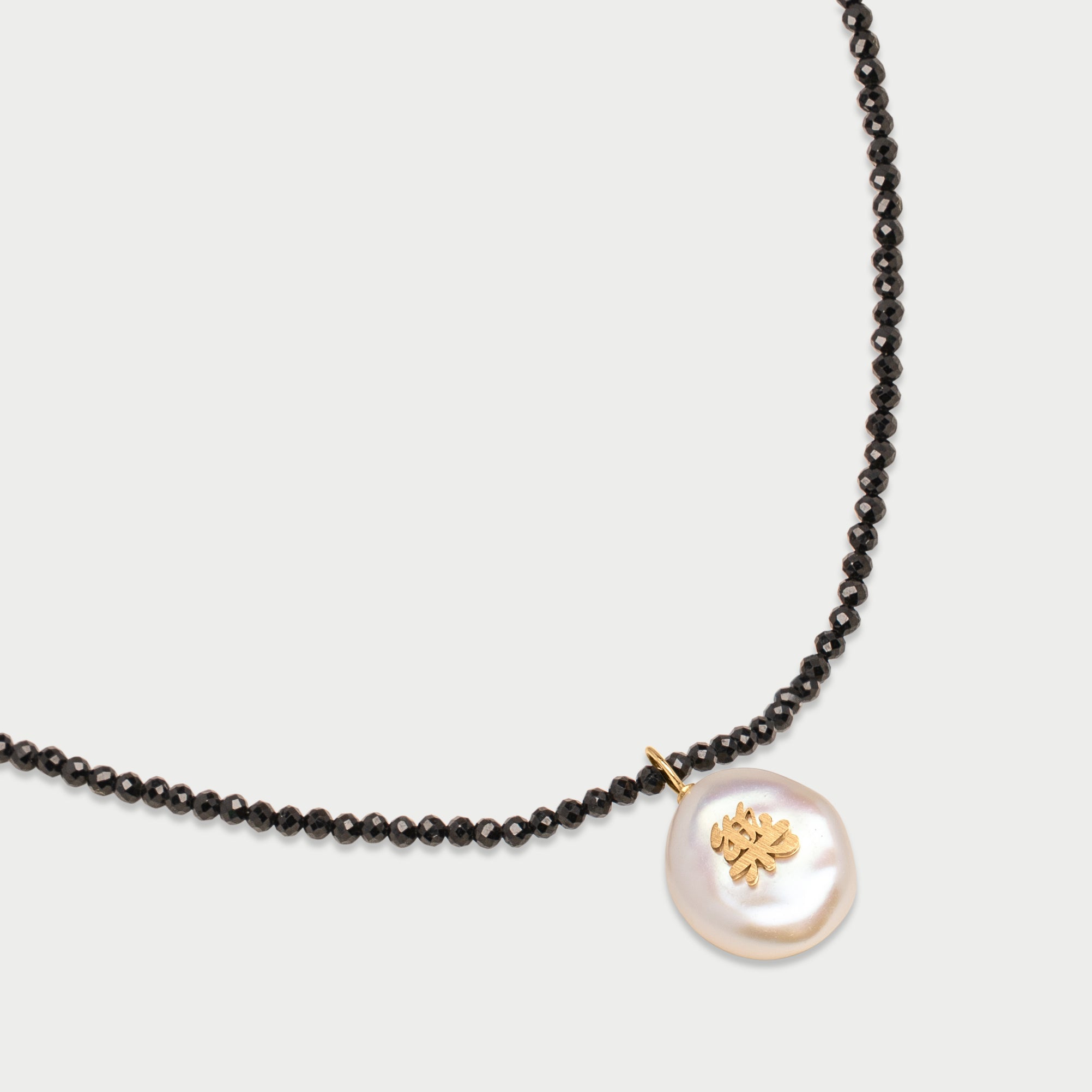 Joy 樂 Pearl Pebble Pendant