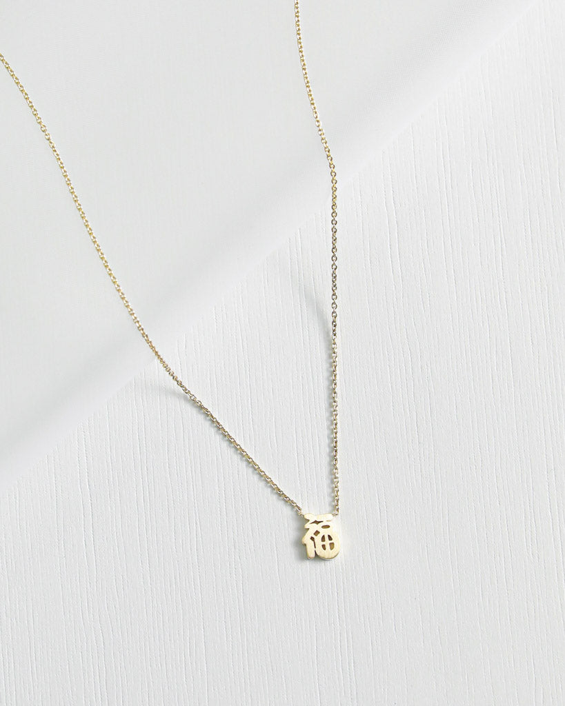 18k yellow gold chinese character necklace Blessings