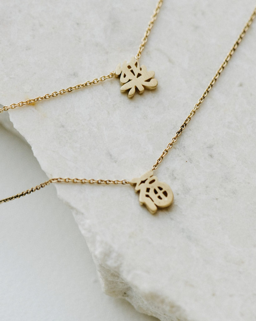 18k yellow gold chinese character necklaces joy and blessings 